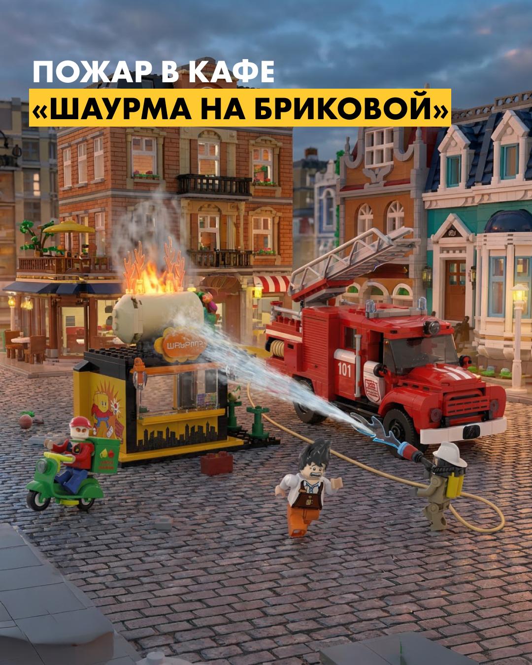 Пожар в кафе «Шаурма на Бриковой»