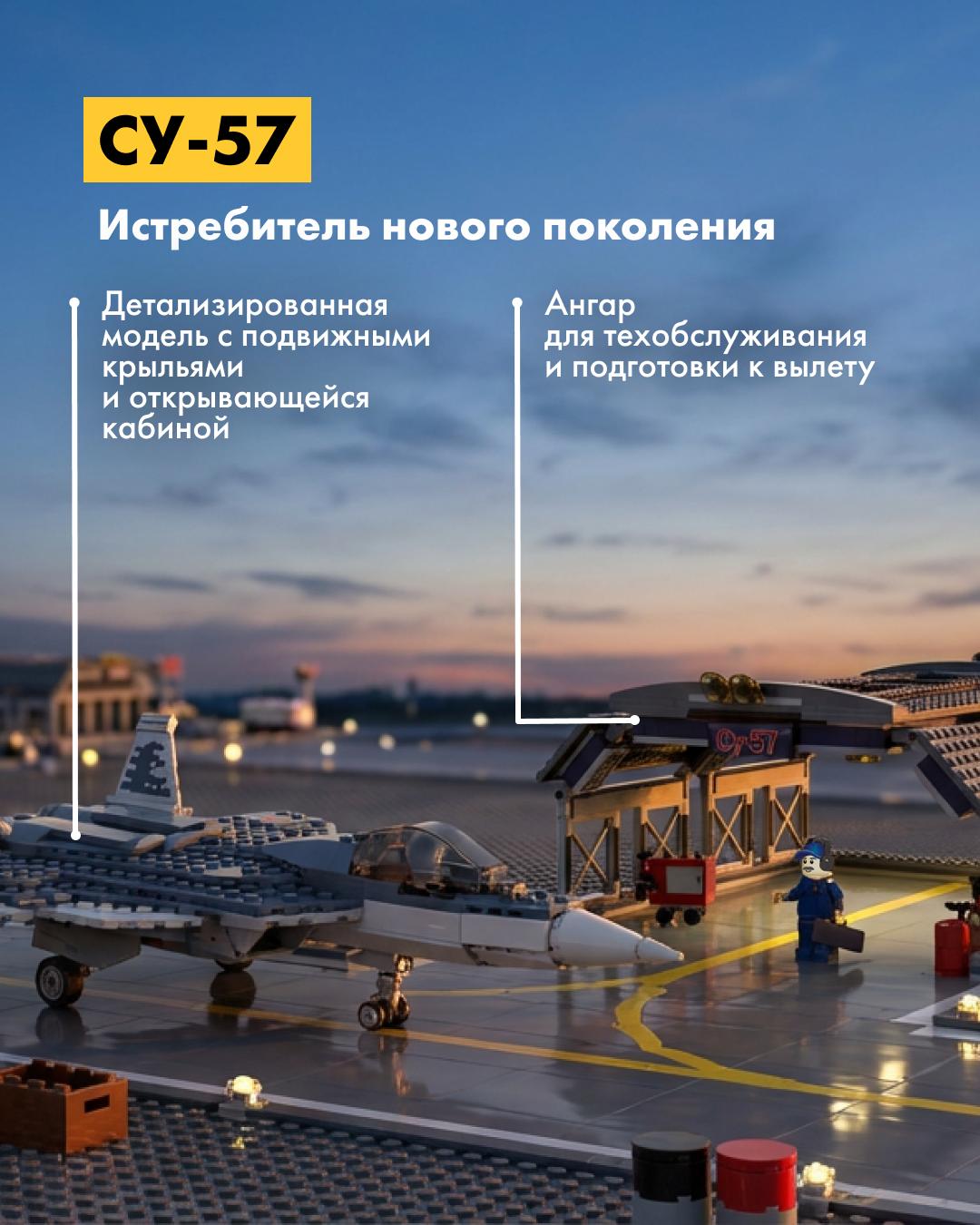 Су-57 — истребитель