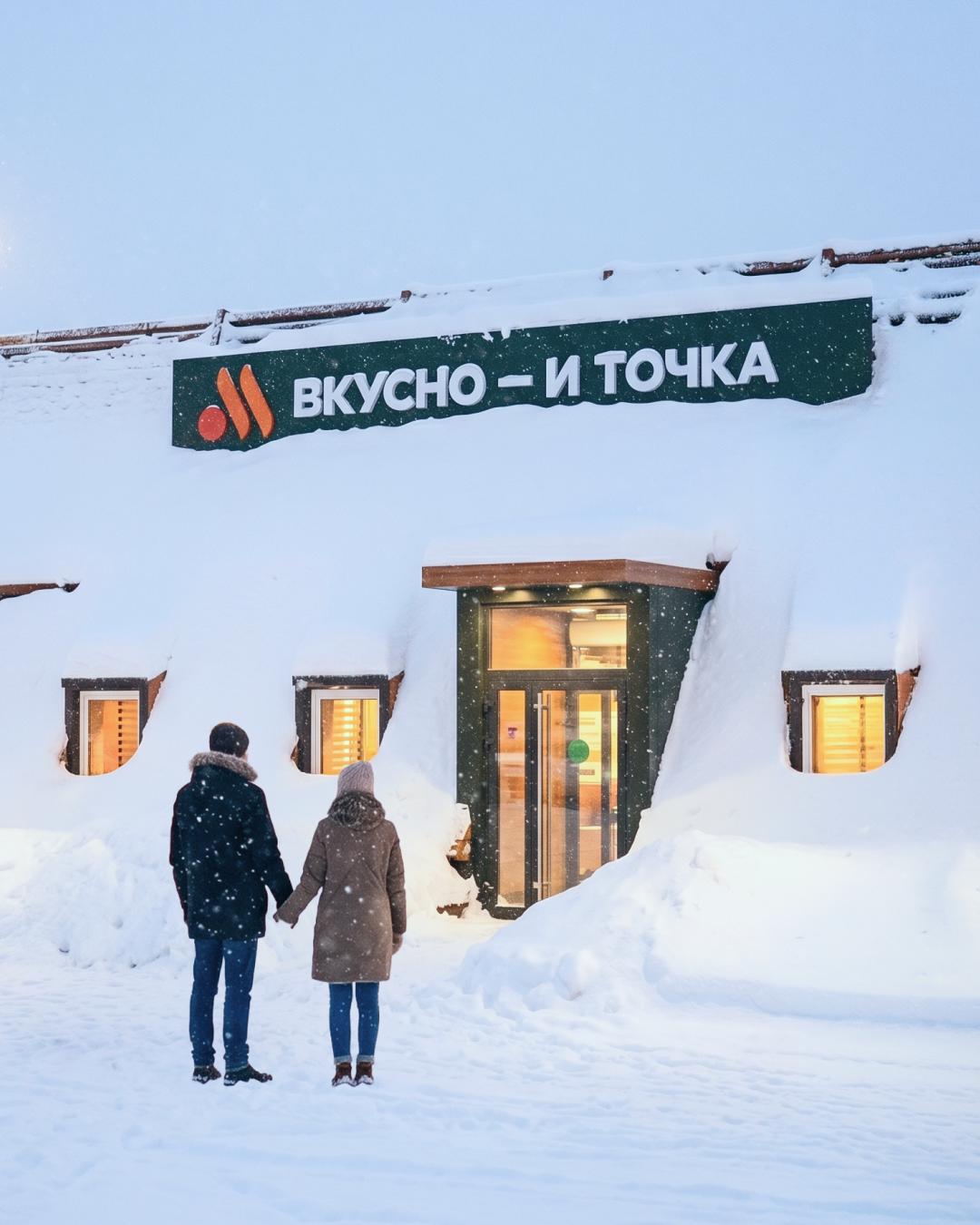 Фасад ресторана зимой